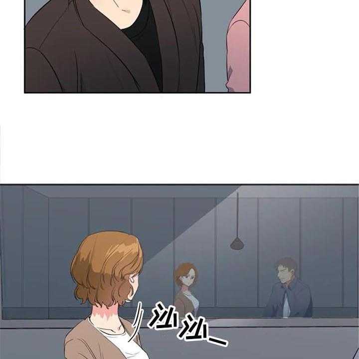 《记忆中的七月》第41话 41_认罪 第7页