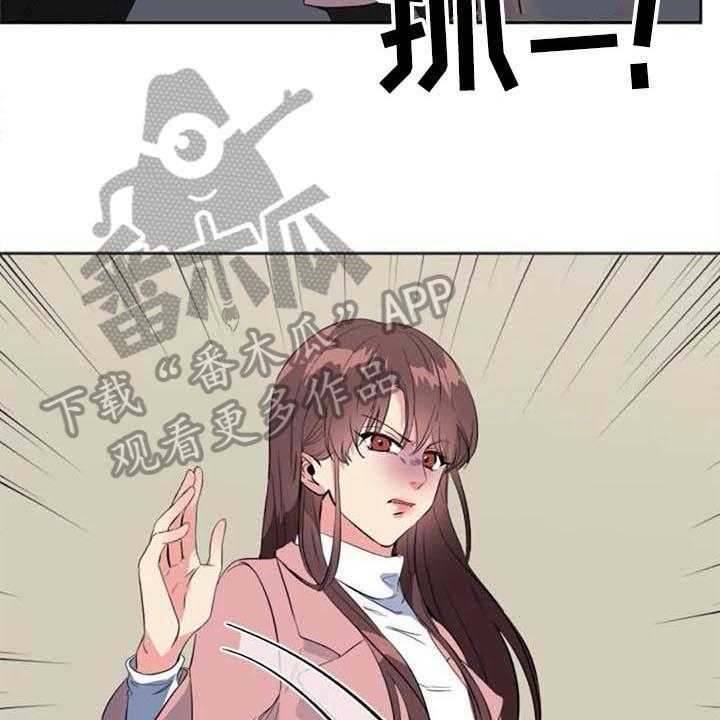 《记忆中的七月》第36话 36_愤怒 第10页