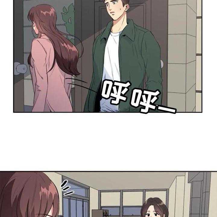 《记忆中的七月》第36话 36_愤怒 第12页