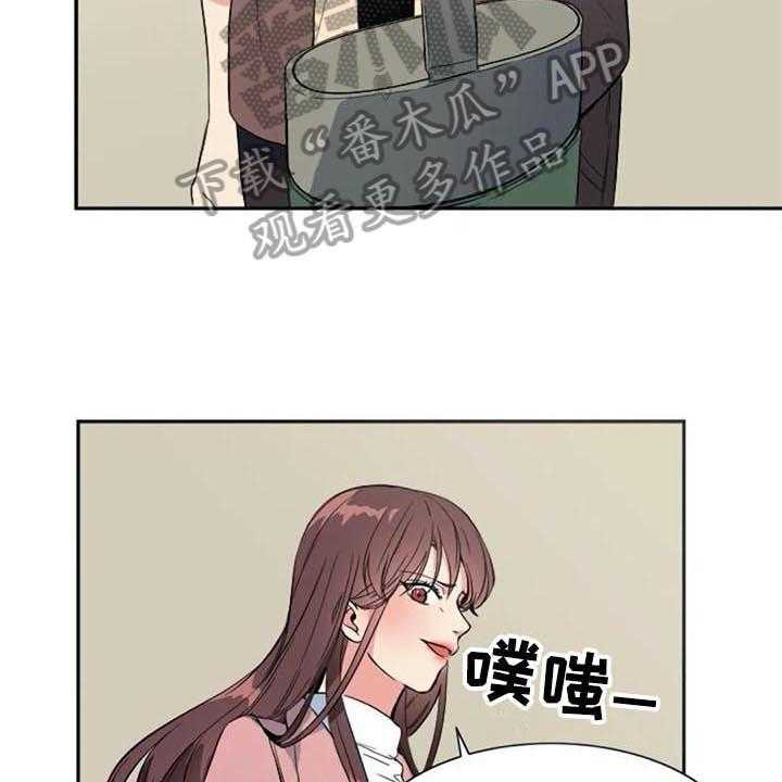 《记忆中的七月》第36话 36_愤怒 第14页