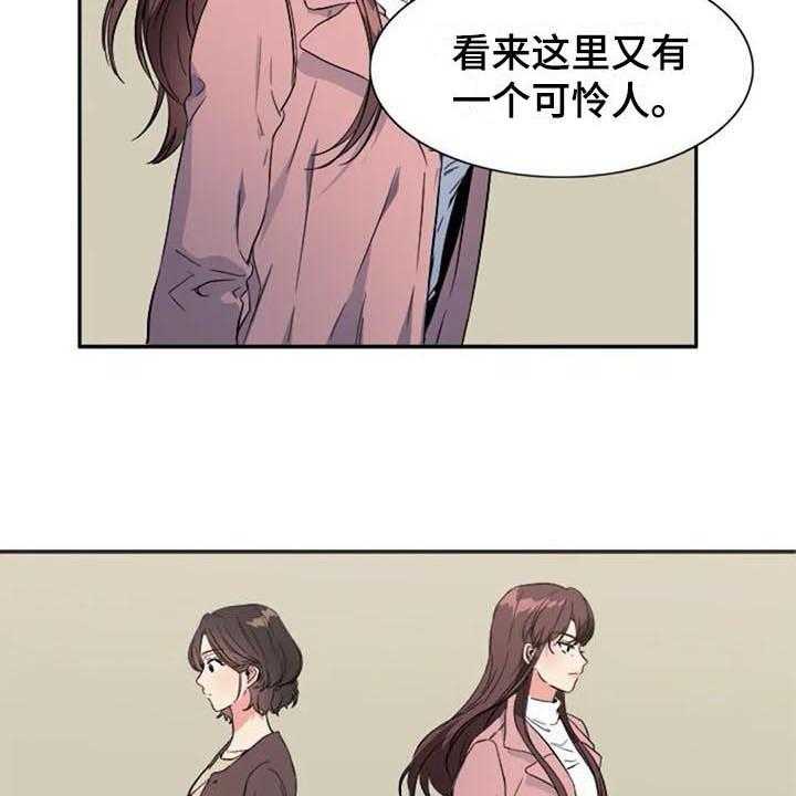 《记忆中的七月》第36话 36_愤怒 第15页
