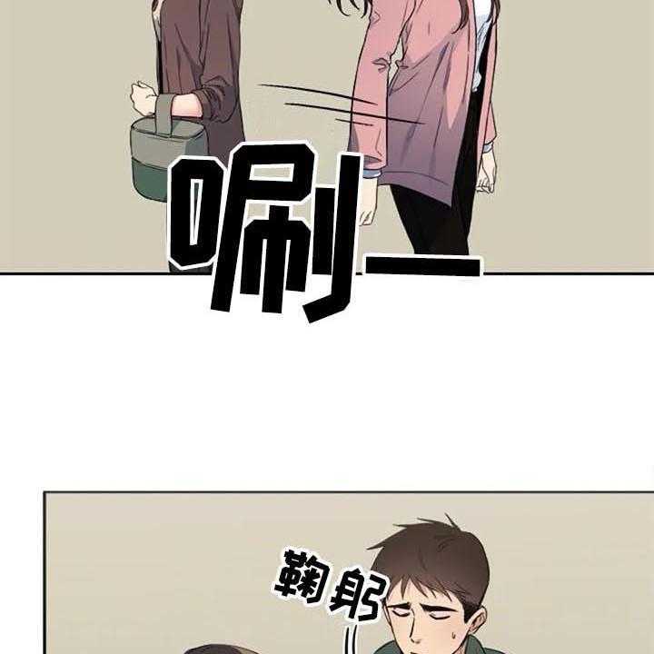 《记忆中的七月》第36话 36_愤怒 第16页