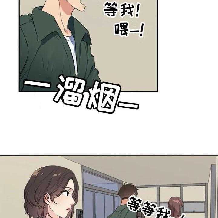 《记忆中的七月》第36话 36_愤怒 第18页