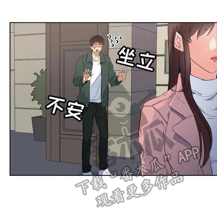《记忆中的七月》第36话 36_愤怒 第1页