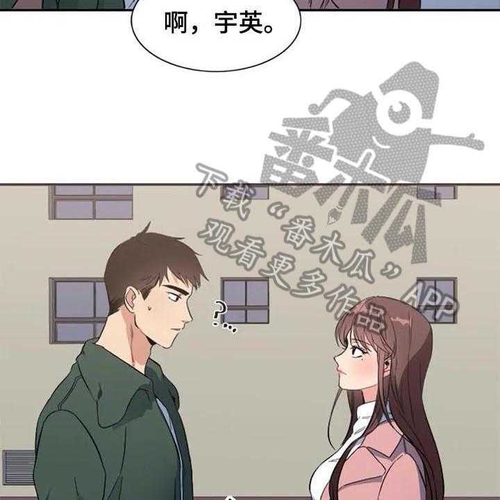 《记忆中的七月》第36话 36_愤怒 第22页