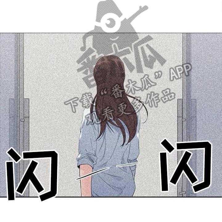 《记忆中的七月》第36话 36_愤怒 第27页