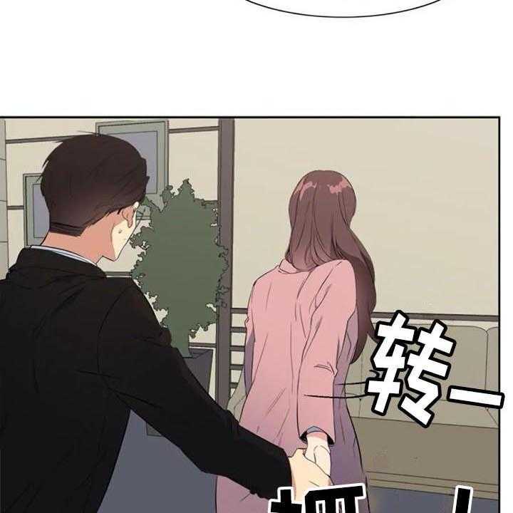《记忆中的七月》第36话 36_愤怒 第9页