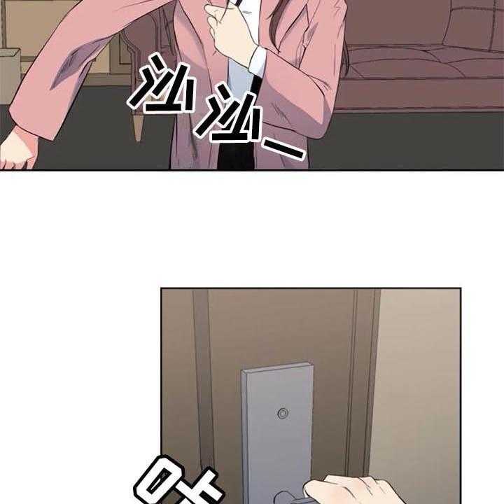 《记忆中的七月》第38话 38_记起来了 第12页