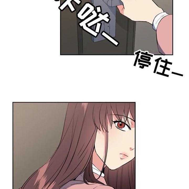 《记忆中的七月》第38话 38_记起来了 第13页