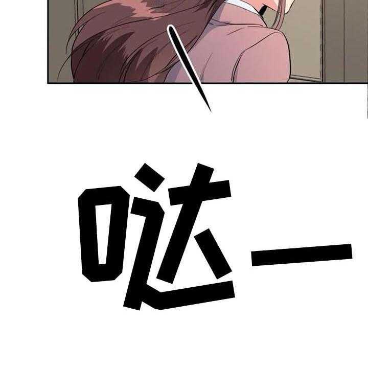 《记忆中的七月》第38话 38_记起来了 第15页