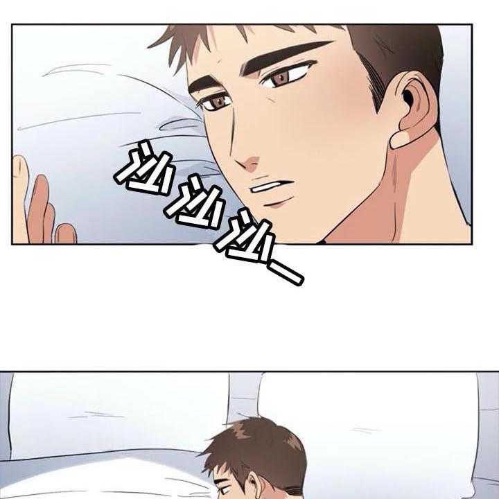 《记忆中的七月》第38话 38_记起来了 第16页