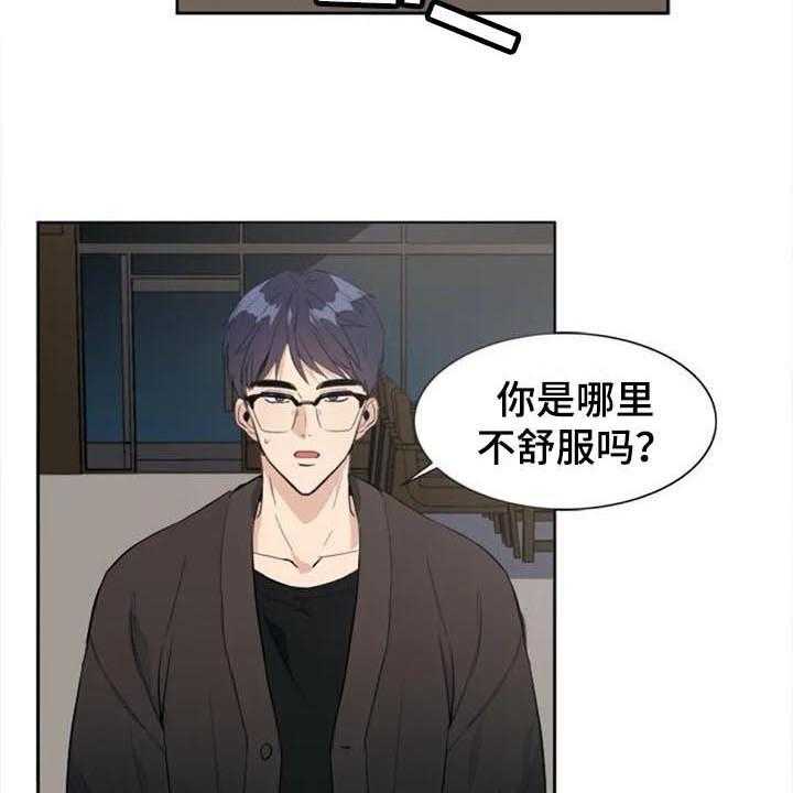 《记忆中的七月》第38话 38_记起来了 第19页