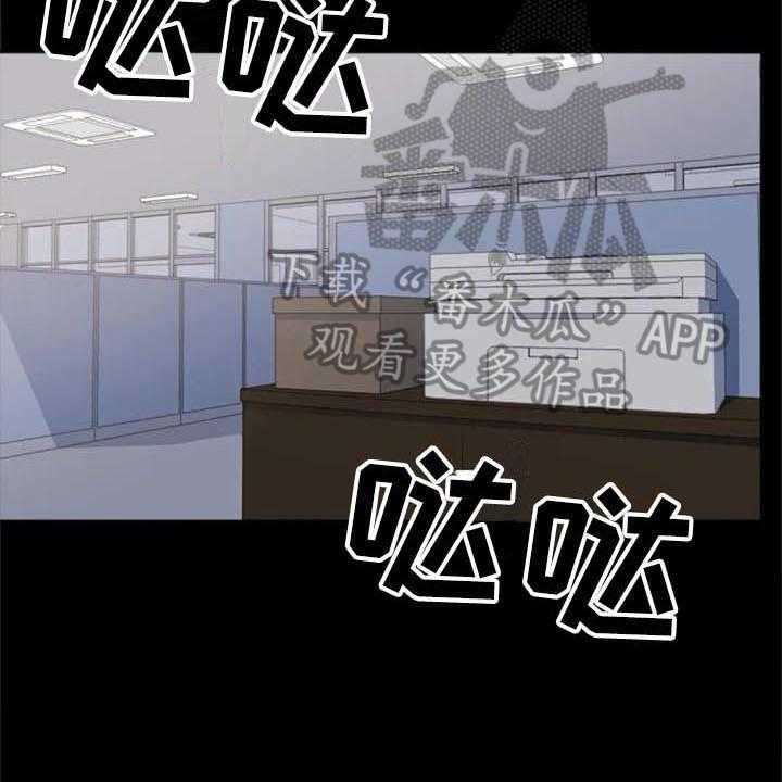 《记忆中的七月》第38话 38_记起来了 第23页
