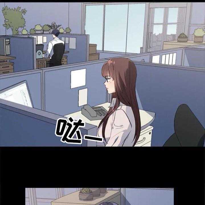 《记忆中的七月》第38话 38_记起来了 第24页