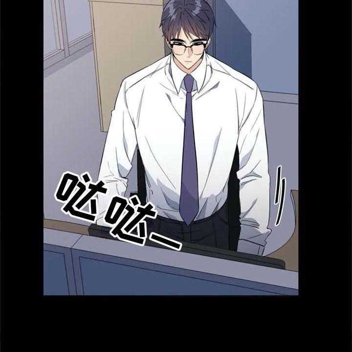 《记忆中的七月》第38话 38_记起来了 第25页