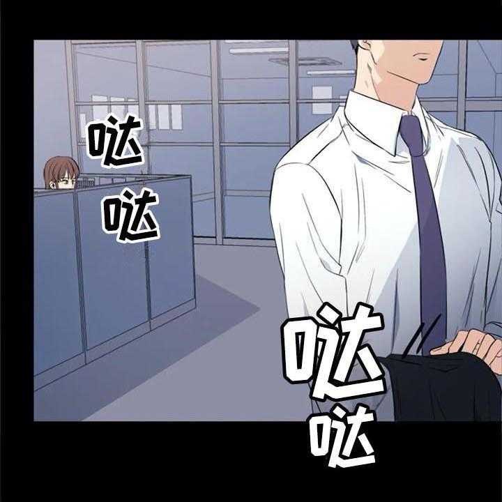 《记忆中的七月》第38话 38_记起来了 第26页