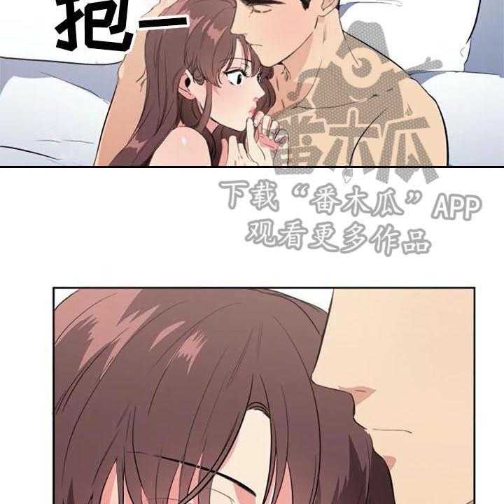 《记忆中的七月》第38话 38_记起来了 第2页