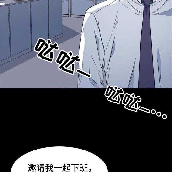 《记忆中的七月》第38话 38_记起来了 第32页