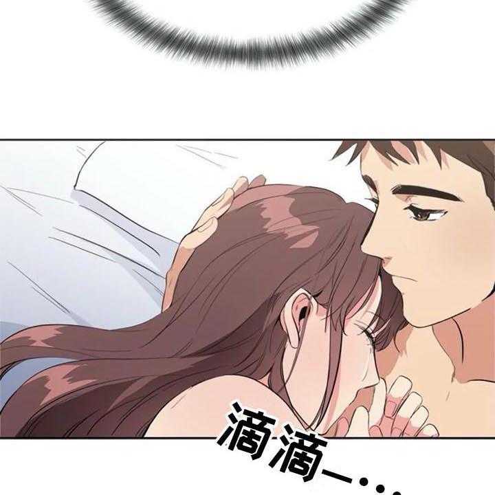 《记忆中的七月》第38话 38_记起来了 第4页