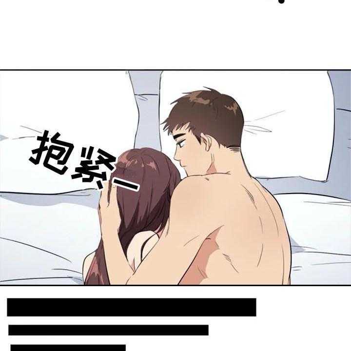 《记忆中的七月》第38话 38_记起来了 第5页
