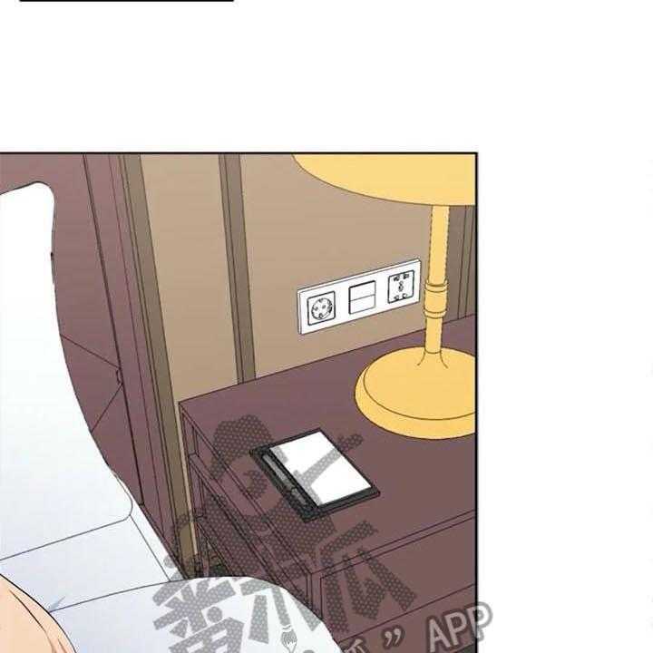 《记忆中的七月》第38话 38_记起来了 第6页