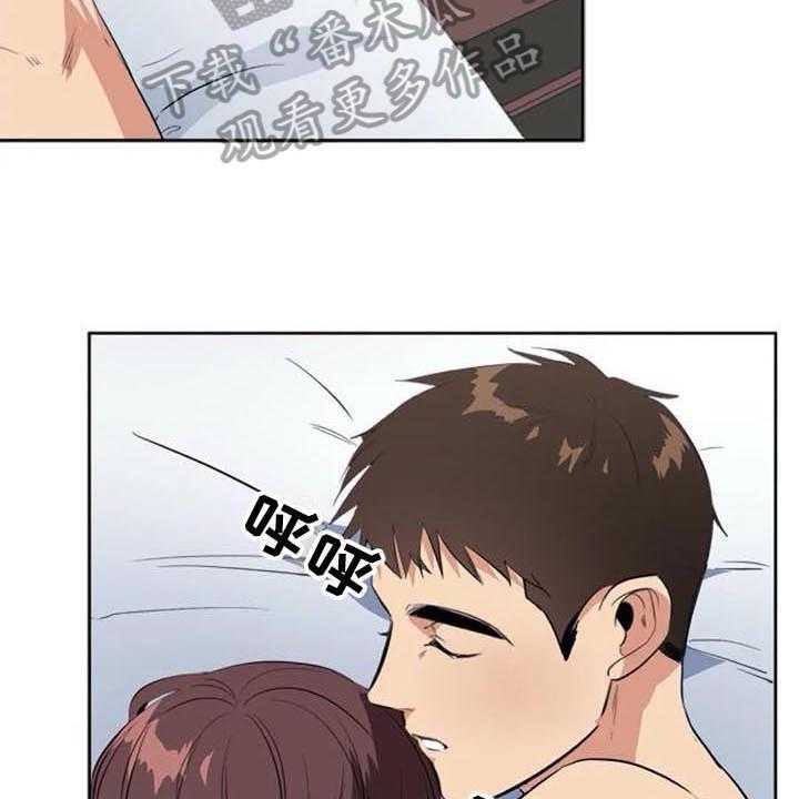 《记忆中的七月》第38话 38_记起来了 第7页
