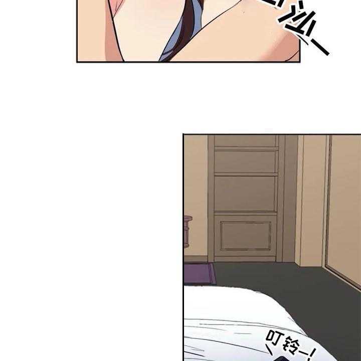 《记忆中的七月》第38话 38_记起来了 第9页