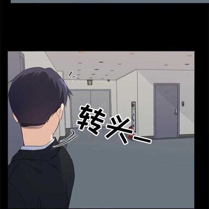 《记忆中的七月》第37话 37_自暴自弃 第11页