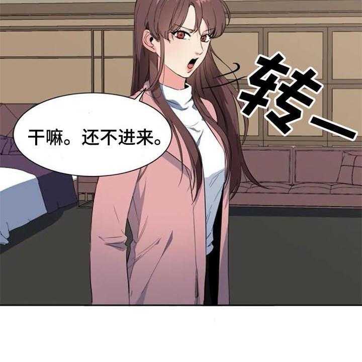 《记忆中的七月》第37话 37_自暴自弃 第16页