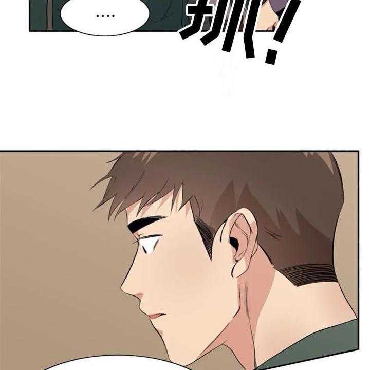 《记忆中的七月》第37话 37_自暴自弃 第19页