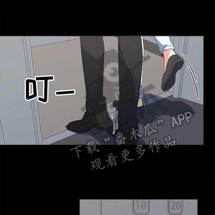 《记忆中的七月》第37话 37_自暴自弃 第1页