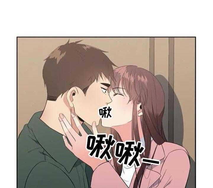 《记忆中的七月》第37话 37_自暴自弃 第24页