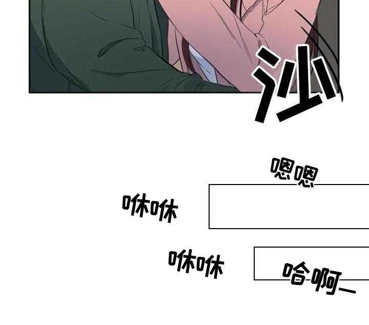 《记忆中的七月》第37话 37_自暴自弃 第25页