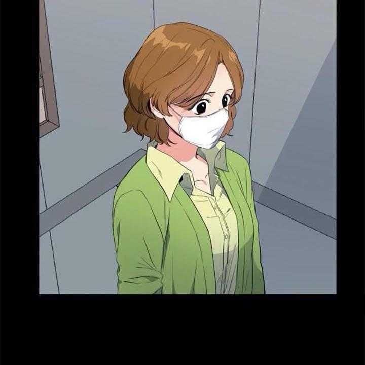 《记忆中的七月》第37话 37_自暴自弃 第3页
