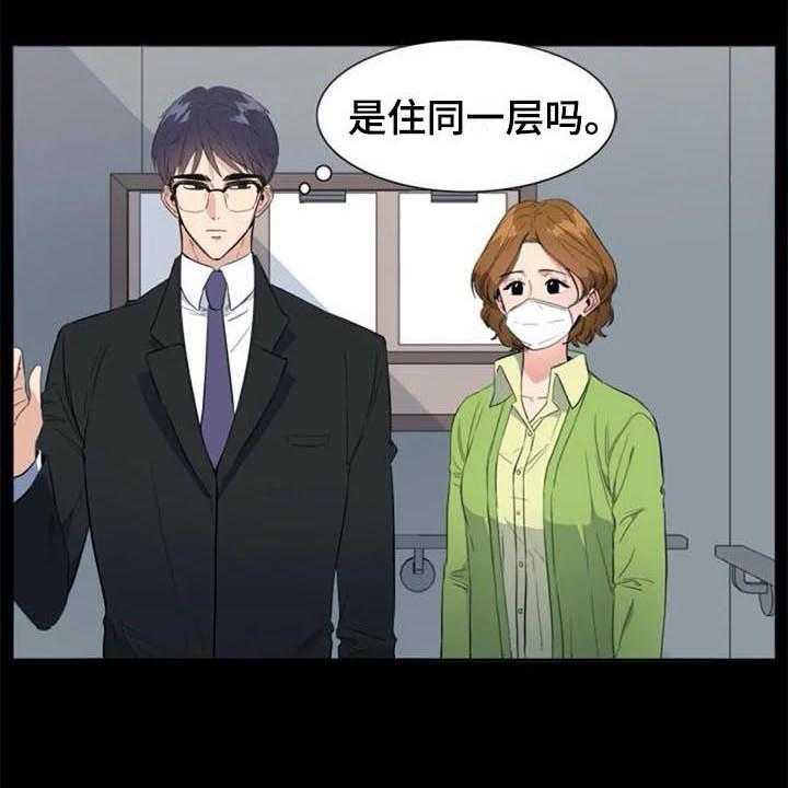 《记忆中的七月》第37话 37_自暴自弃 第4页