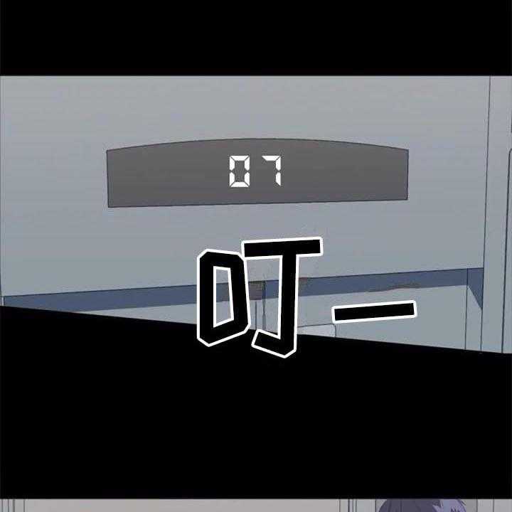 《记忆中的七月》第37话 37_自暴自弃 第6页