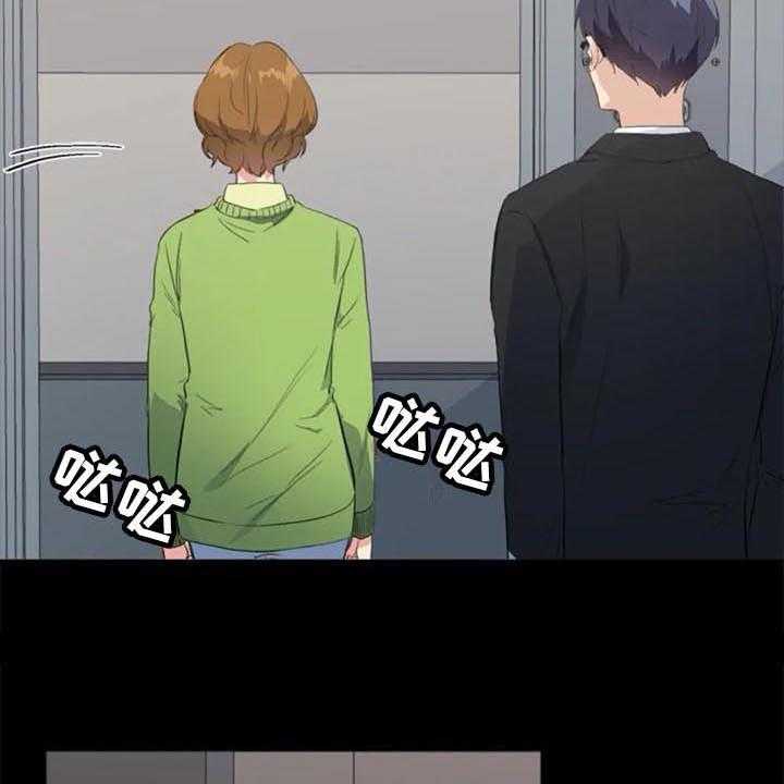 《记忆中的七月》第37话 37_自暴自弃 第7页