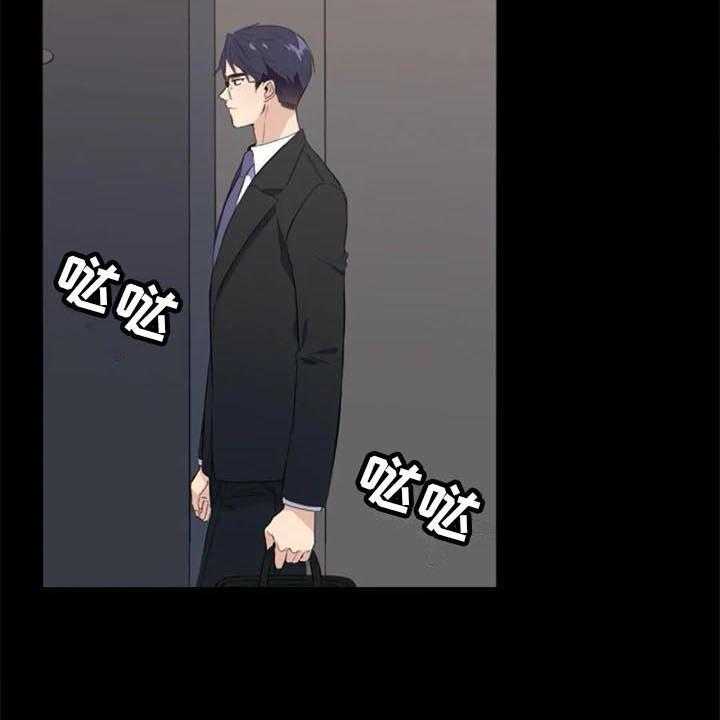 《记忆中的七月》第37话 37_自暴自弃 第8页