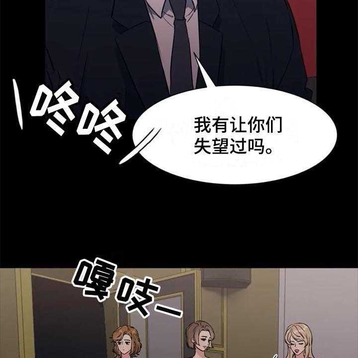 《记忆中的七月》第35话 35_对峙 第12页