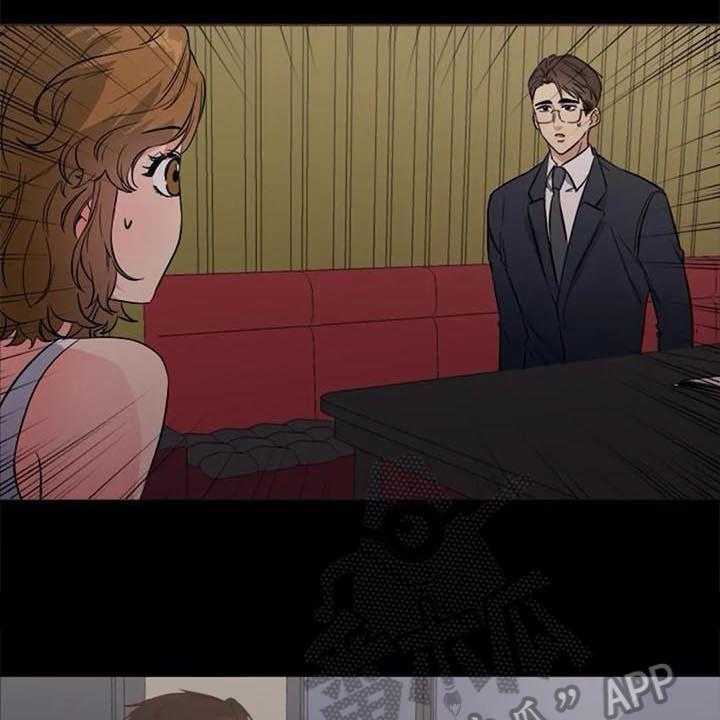 《记忆中的七月》第35话 35_对峙 第15页