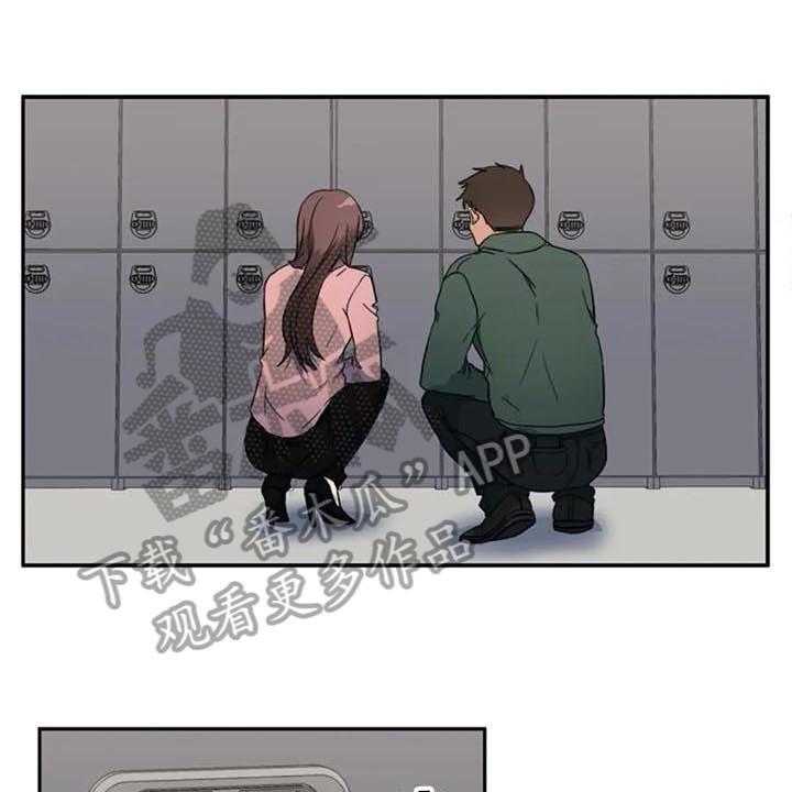 《记忆中的七月》第35话 35_对峙 第1页