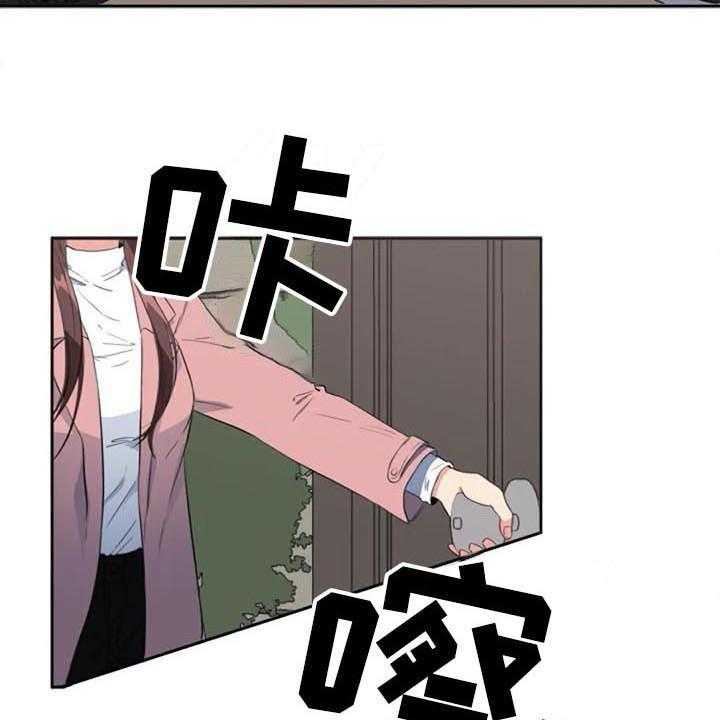 《记忆中的七月》第35话 35_对峙 第28页