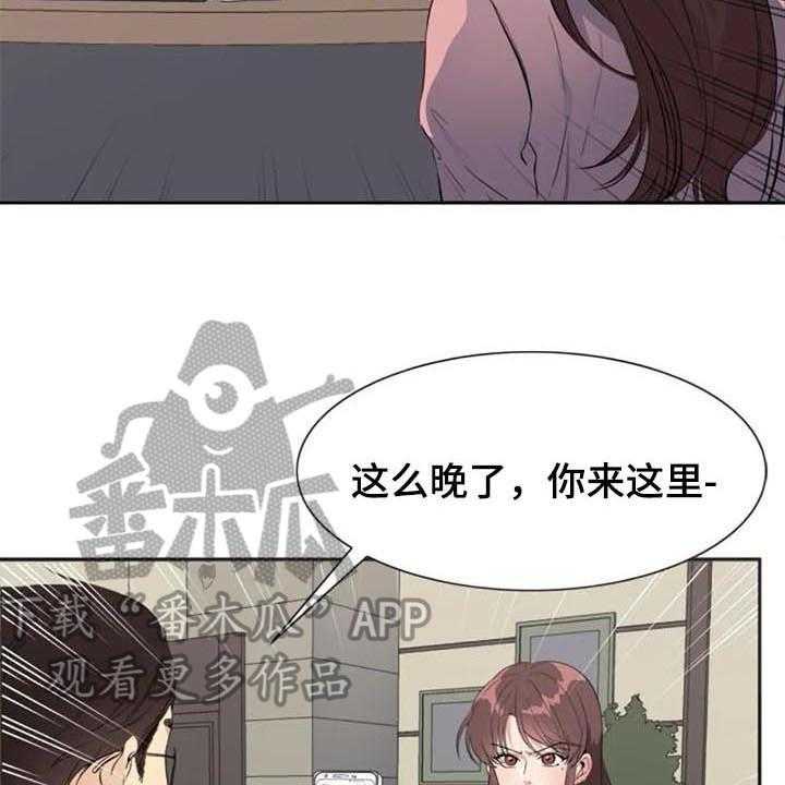 《记忆中的七月》第35话 35_对峙 第30页