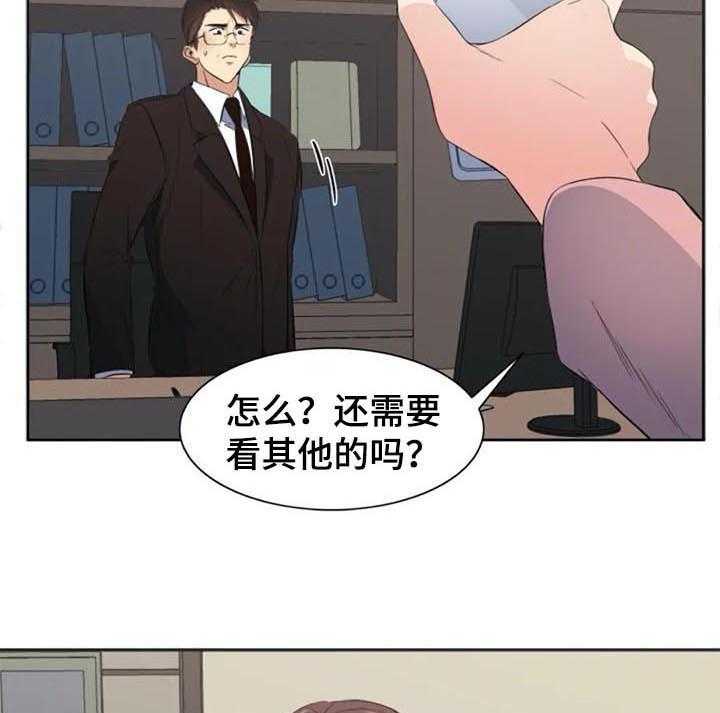 《记忆中的七月》第35话 35_对峙 第33页