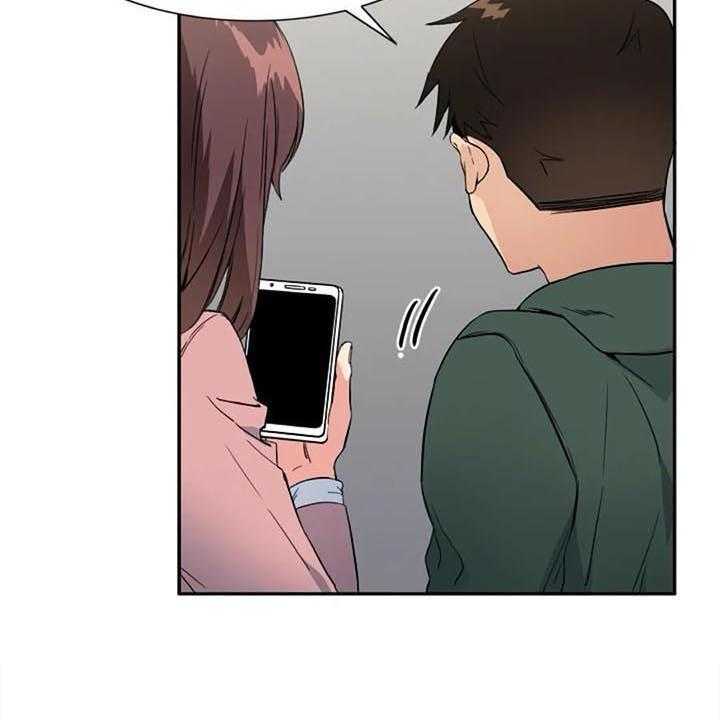 《记忆中的七月》第35话 35_对峙 第4页