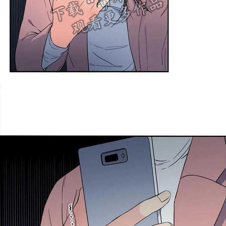 《记忆中的七月》第35话 35_对峙 第6页