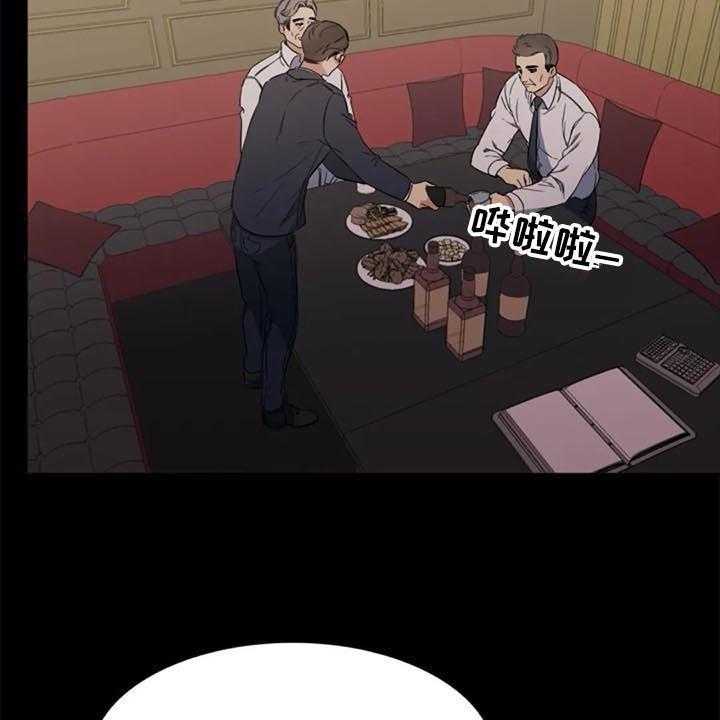 《记忆中的七月》第35话 35_对峙 第9页