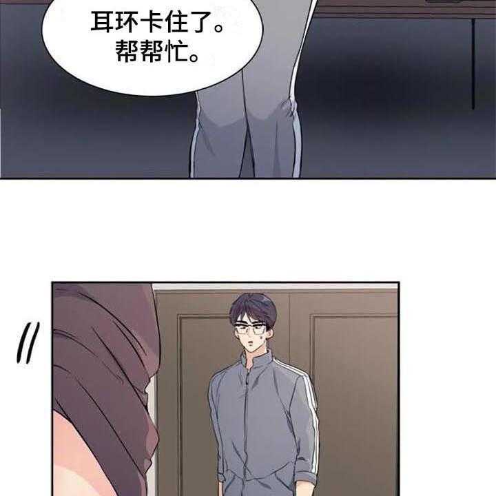 《记忆中的七月》第33话 33_表白 第10页