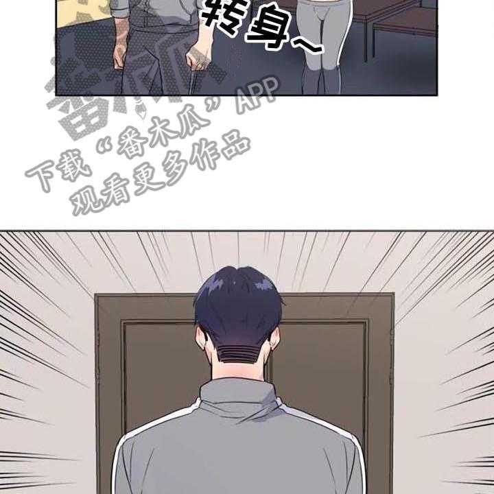 《记忆中的七月》第33话 33_表白 第13页