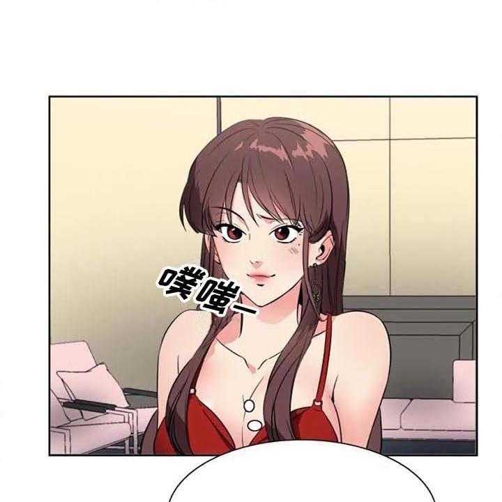 《记忆中的七月》第33话 33_表白 第16页